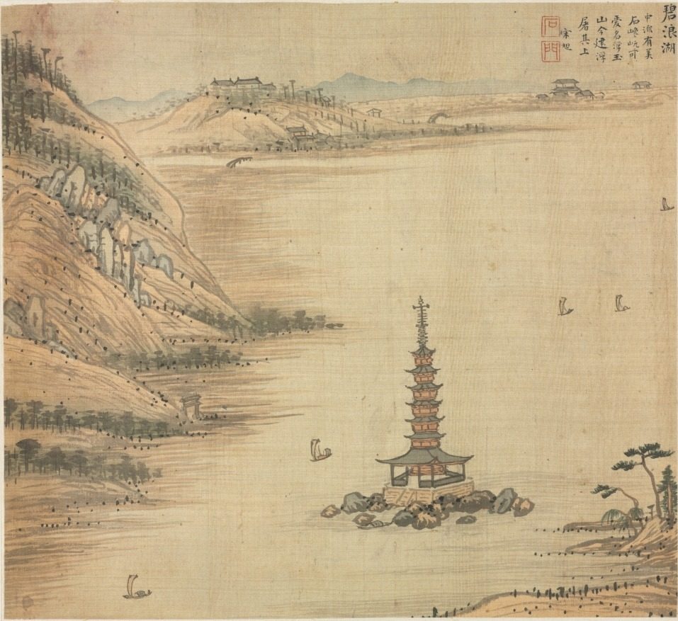 Bilang Lake by Song Xu (Chinese, 1525-c. 1606)