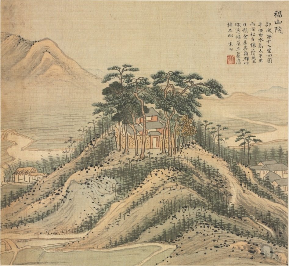 Fushan Monastery by Song Xu (Chinese, 1525-c. 1606)