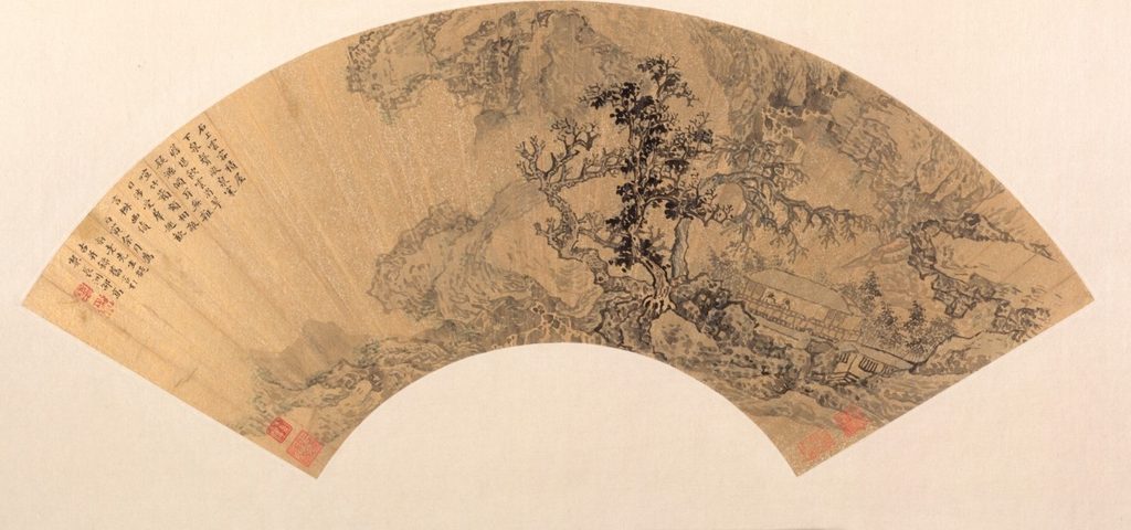 Landscape by Shao Gao (Chinese, c. 1595-c. 1643)