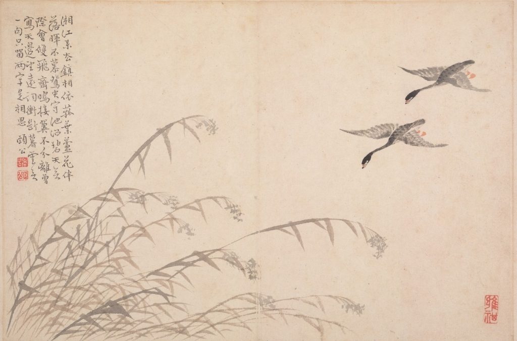 Album of Calligraphy and Paintings by Bian Shoumin (Chinese, 1684–1752)