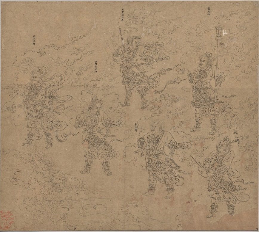 Album of Daoist and Buddhist Themes: Procession of Daoist Deities: Leaf 16