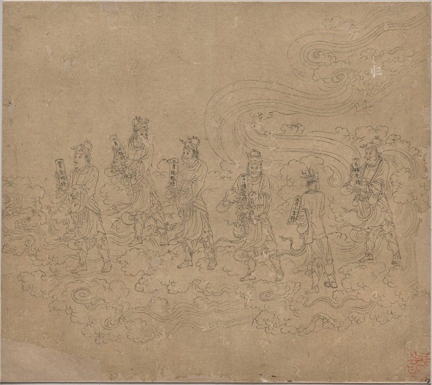 Album of Daoist and Buddhist Themes: Procession of Daoist Deities: Leaf 23