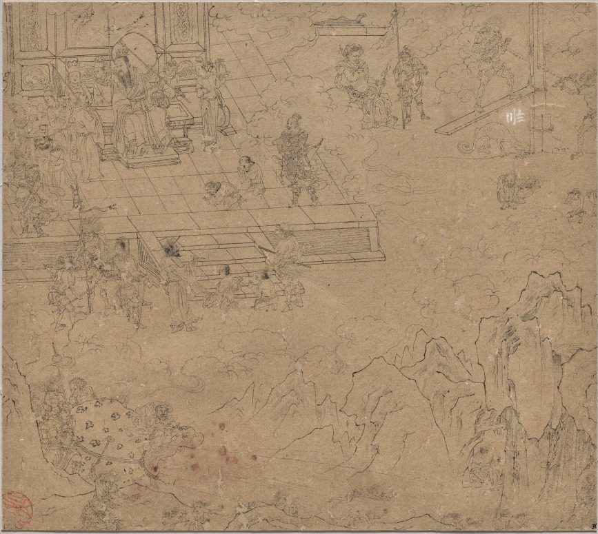 Album of Daoist and Buddhist Themes: Kings of Hells: Leaf 39