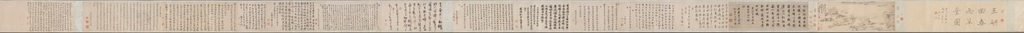 Spring Rain Thatched Hut by Wang Jianzhang (Chinese, active 1621–1662)
