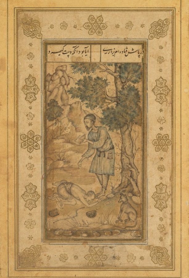 A mendicant bowing before a holy man, from the Prince Salim Album by Basavana (Indian, active c. 1560–1600)