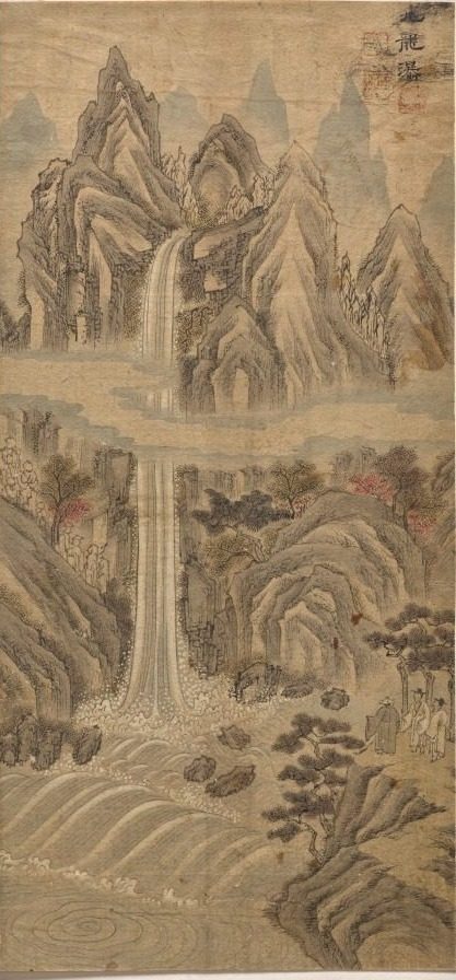 Nine-Dragon Falls by Han Unpyeong (Korean)