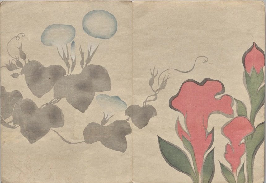 Scene from The Kōrin Picture Book (Volume 1) by Nakamura Hōchū (Japanese, d. 1819)