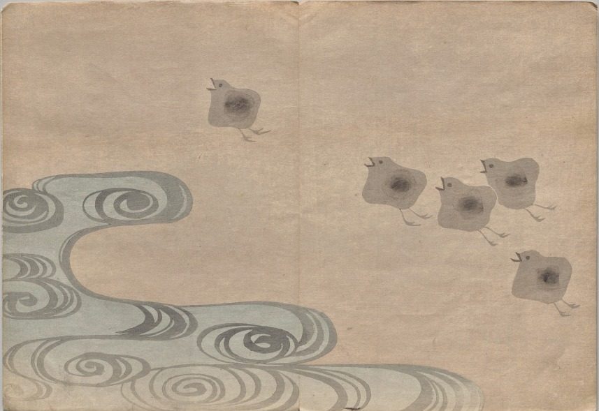Scene from The Kōrin Picture Book (Volume 1) by Nakamura Hōchū (Japanese, d. 1819)