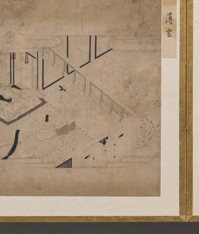 Rack of Clouds from Album of Illustrations for the Tale of Genji