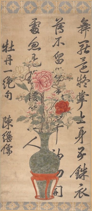 A Quatrain about Peonies