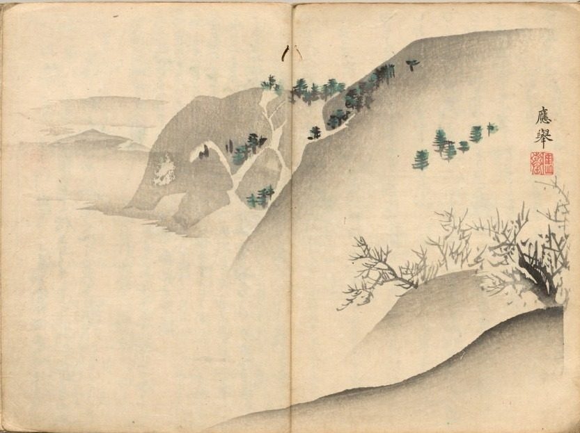 Landscape from Ōkyo Picture Book by Maruyama Ōkyo (Japanese, 1733–1795)