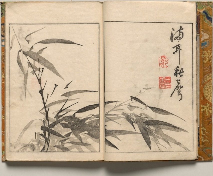 Bamboo, Design One from Shazanrō Picture Book by Tani Bunchō (Japanese, 1763–1841)