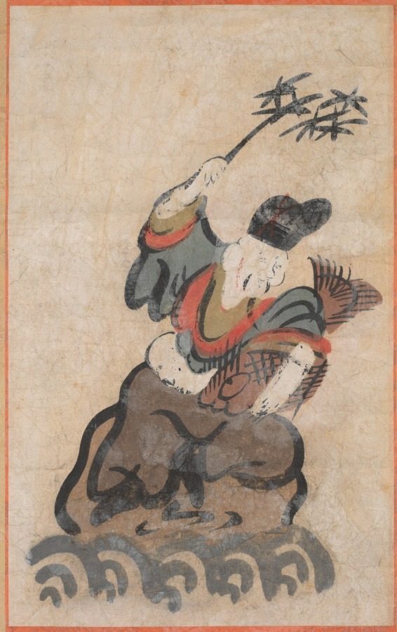 Ebisu
