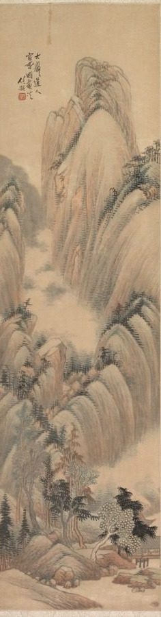 Landscape by Ren Yu (Chinese, 1853–1901)