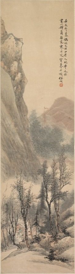 Landscape by Ren Yu (Chinese, 1853–1901)