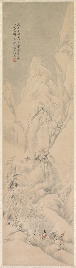 Landscape by Ren Yu (Chinese, 1853–1901)