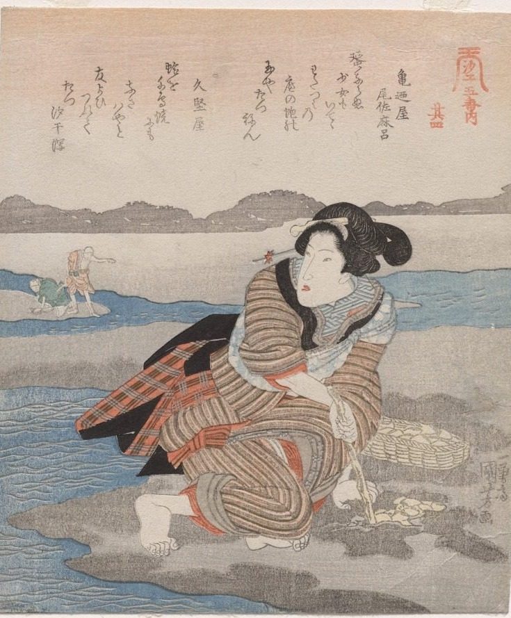 Fourth Print from A Low Tide Pentaptych by Utagawa Kuniyoshi (Japanese, 1797–1861)